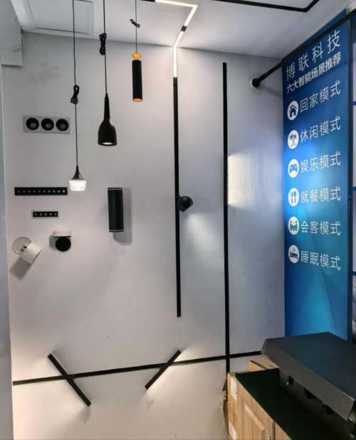 博联智能家居·家庭影院荣获2025年度芜湖市首届《最受消费者信赖智能家居》品牌评选活动冠军