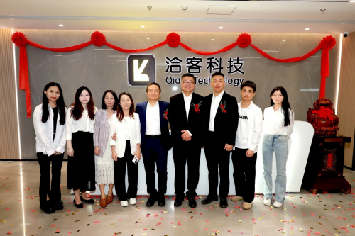 ​洽客科技引领民营企业助力新村振兴新征程