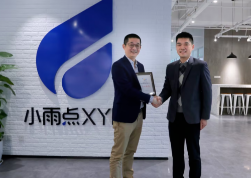小雨点贷款业务高质量发展，获颁两江新区现代金融高质量发展联合会双重核心职务