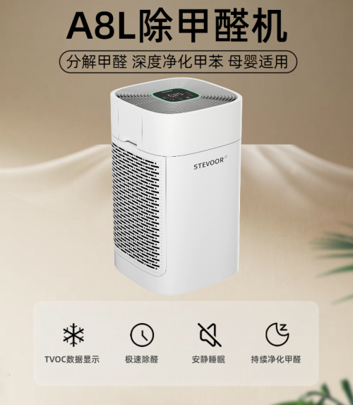 急住新房除甲醛有用吗？新房急住除甲醛好的方法