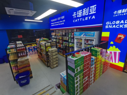 暴利终结者：卡塔利亚进口零食加盟如何用供应链革命重塑行业规则‌