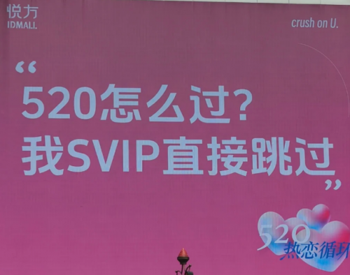 20城市大屏文案好抽象，和恋人一起喝好酒梅见青梅酒"