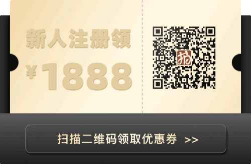 拍卖之家：横跨商周至明清 全场1万日元起拍！京都祇园会5周年春拍精选~