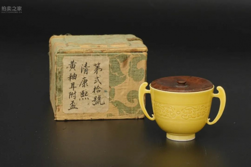 拍卖之家：横跨商周至明清 全场1万日元起拍！京都祇园会5周年春拍精选~