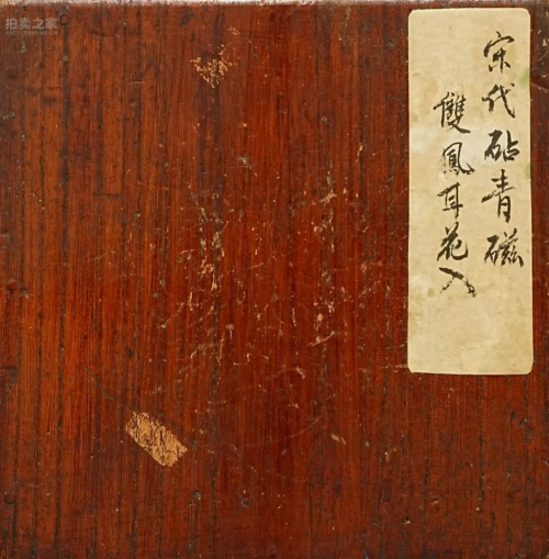 拍卖之家：横跨商周至明清 全场1万日元起拍！京都祇园会5周年春拍精选~