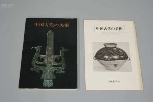 拍卖之家：横跨商周至明清 全场1万日元起拍！京都祇园会5周年春拍精选~