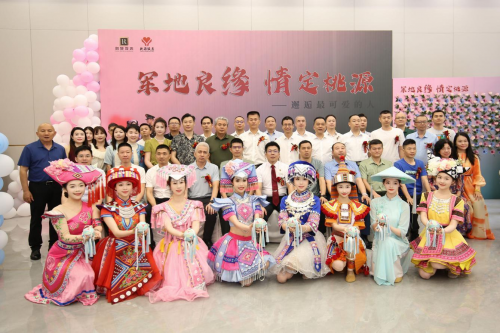 军地良缘 情定桃源 桃源饭店军地企联谊活动甜蜜启航