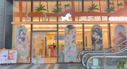 《520奇迹暖暖迎来十周年，奇迹大陆的故事还在继续》