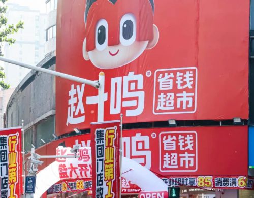 直面“库存周转”挑战和机遇：赵一鸣零食冷链运输抢占夏日新鲜