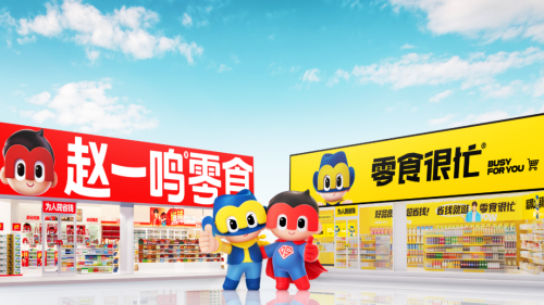 下沉市场消费升级样本：鸣鸣很忙重构供应链提升产品质价比