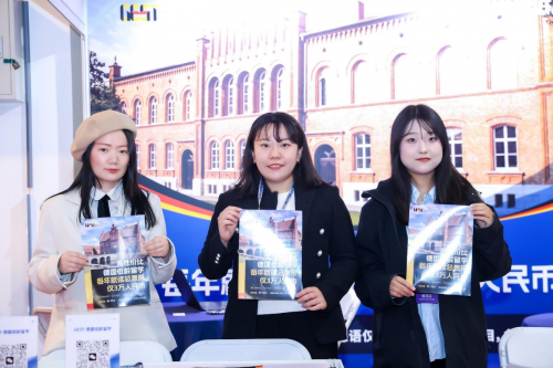 GEST德国低龄留学独家冠名北京国际教育留学展 掀起行业热潮