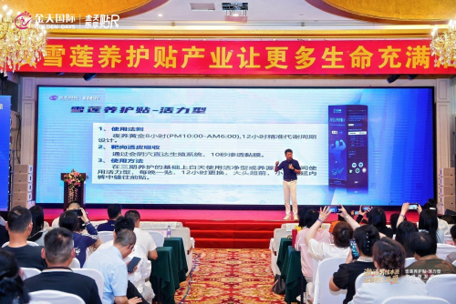 科技赋能民生福祉 金天国际助力国家战略落地