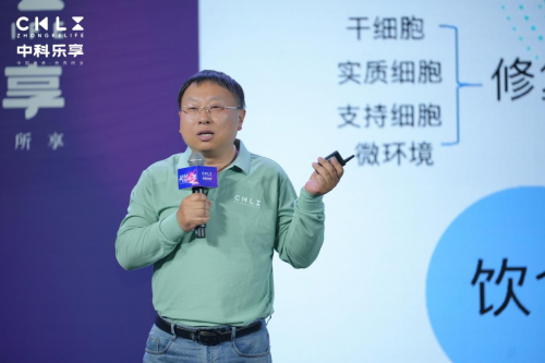 中科乐享成功举办《嘉誉东方·汇见未来》战略会议 擘画健康产业新蓝图