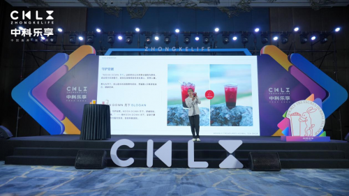 中科乐享成功举办《嘉誉东方·汇见未来》战略会议 擘画健康产业新蓝图
