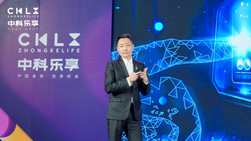 中科乐享成功举办《嘉誉东方·汇见未来》战略会议 擘画健康产业新蓝图