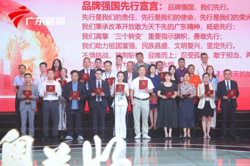 智能洗车领跑者！车海洋荣膺广东知名品牌，入选“国货之光计划”