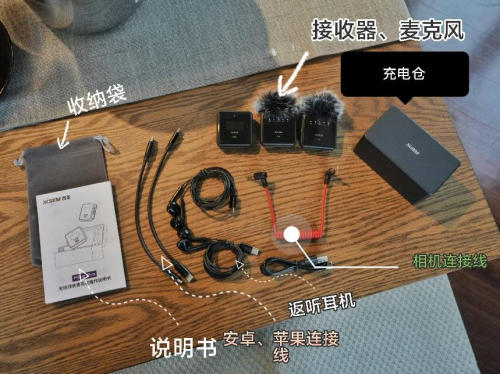 无线领夹麦克风哪个品牌音质最好，无线领夹麦克风十大品牌推荐