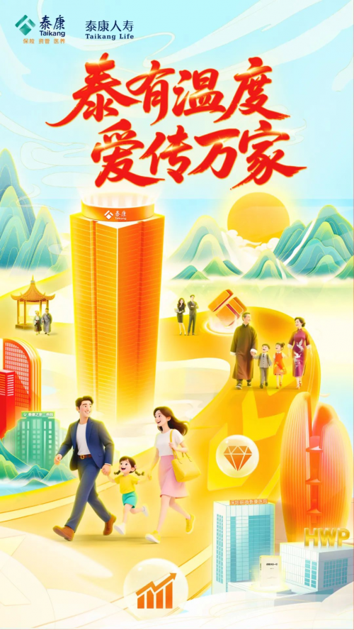 泰康人寿2025爱家季推出无创基因检测服务