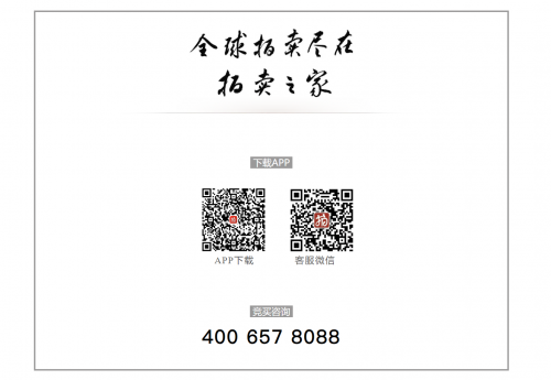 拍卖之家：东瀛雅集！三杉美术春拍藏家必看捡漏盛宴~