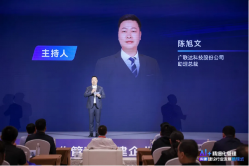 聚焦建筑前沿，中国数字建筑大会、施工成本大会等专题研讨活动圆满落幕_https://www.izongheng.net_快讯_第1张