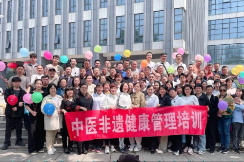 裕华堂世联中医研究开启古法点穴健康产业新征程