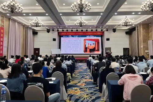 裕华堂世联中医研究开启古法点穴健康产业新征程
