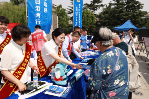 太平财险河北分公司积极开展“5·15全国投资者保护宣传日”  “5·15打击和防范经济犯罪宣传日”活动