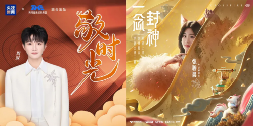 腾讯音乐Q1财报发布，执行董事长彭迦信：我们坚定践行高质量增长