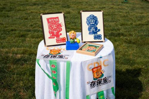 存保十年 运城首创金融+文旅融合宣传筑牢百姓钱包安全网