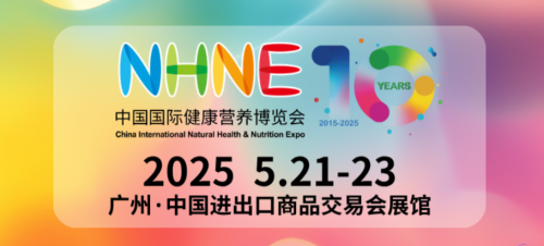 諾康萊閃耀2025NHNE展會(huì)：載譽(yù)前行，共探大健康產(chǎn)業(yè)新藍(lán)海