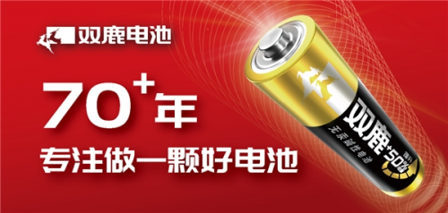 双鹿荣获尚普咨询集团多项权威证明