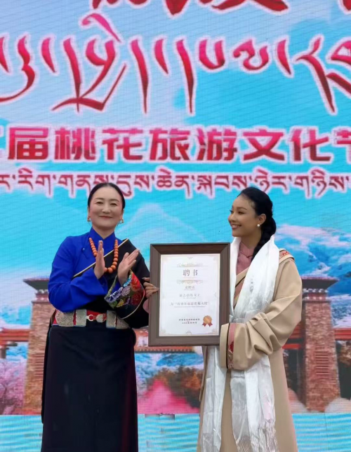 德吉卓玛出任波密·山南·拉萨文旅形象代言人，西藏女儿，代言雪域之美