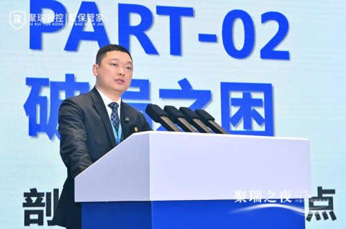 聚瑞云控闪耀2025中国汽车经销商大会：韧性生长中绽放创新之光，共谱产业新阶华章