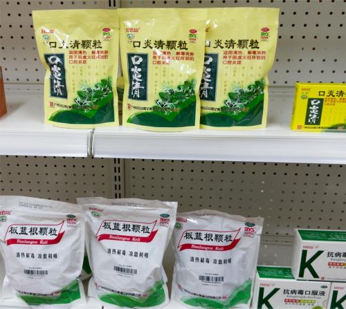 双重健康挑战来袭：新冠与 “刀片嗓” 交织下的用药新趋势