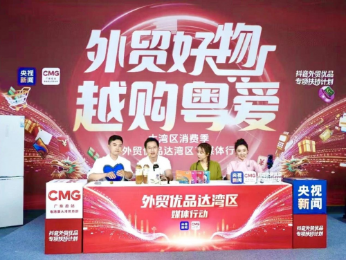 粽享端午，智趣购物！华润万家机器人巡演与央视直播盛宴同步开启(图4)