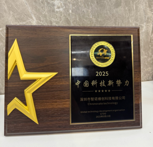 智诺维创科技获科技新势力奖：智诺财富 AI 智能屏幕如何改变千万用户生活？第4张