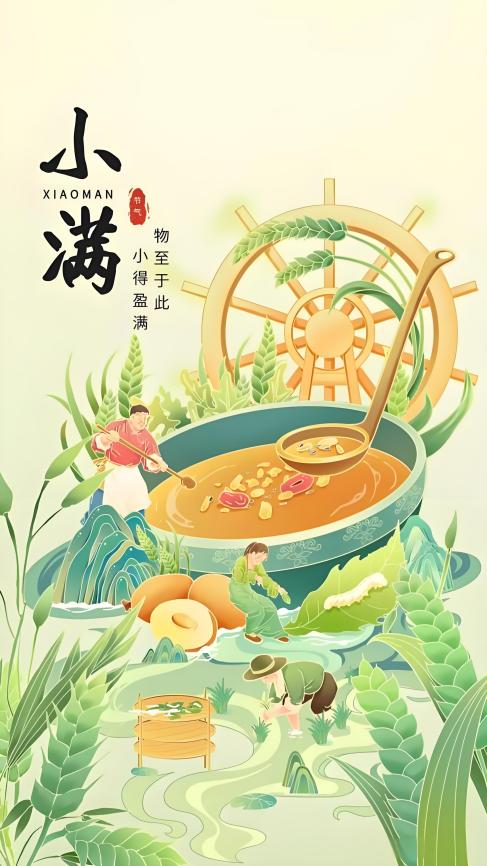 国际茶日——2025年非遗二十四节气茶道小满茶会在天津文庙举办