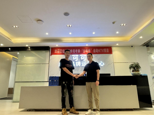 广州可可品牌咨询管理有限公司旗下主唱秀获2000万A轮融资，引领智慧娱乐新时代