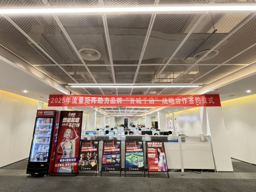 广州可可品牌咨询管理有限公司旗下主唱秀获2000万A轮融资，引领智慧娱乐新时代