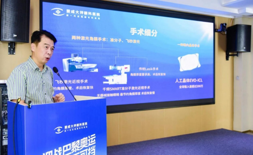 重庆白内障手术医院推荐：爱成眼科的专业服务第1张