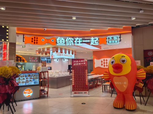 鱼你在一起靠谱吗？全球扩张背后都有哪些“增长秘籍”？