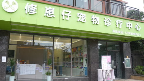2000台宠物DR落地！必康宠物医疗昆明庆典彰显智造实力