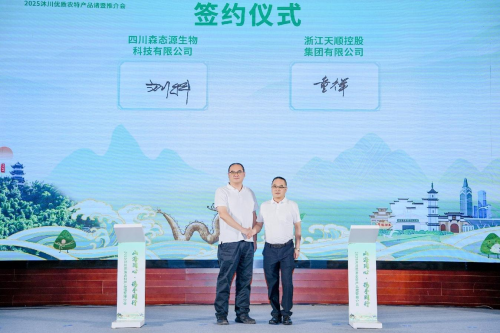 “山海同心·携手同行” (图3)