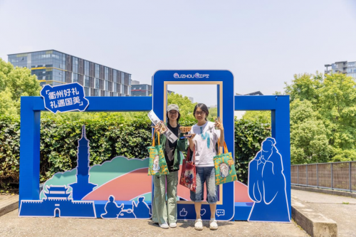 “衢州好礼·礼遇国美”主题快闪活动燃动美院｜ 文旅+名校激发青年创意新活力