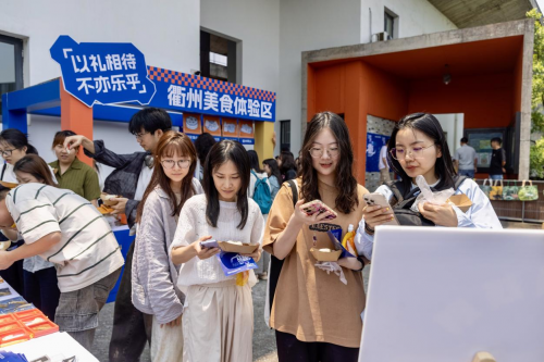 “衢州好礼·礼遇国美”主题快闪活动燃动美院｜ 文旅+名校激发青年创意新活力
