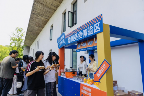 “衢州好礼·礼遇国美”主题快闪活动燃动美院｜ 文旅+名校激发青年创意新活力