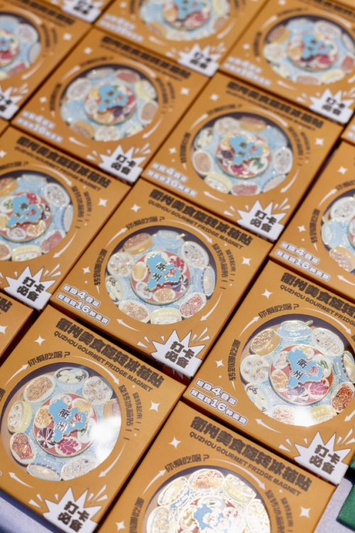 “衢州好礼·礼遇国美”主题快闪活动燃动美院｜ 文旅+名校激发青年创意新活力