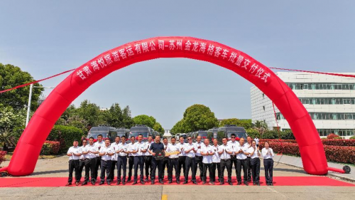 C照可驾！苏州金龙高端定制9座睿星轻客畅行甘青大环线