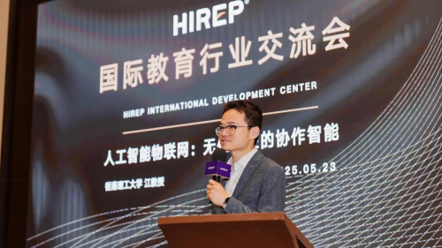 践行教育强国建设，HIREP全面推进国际教育再上新台阶