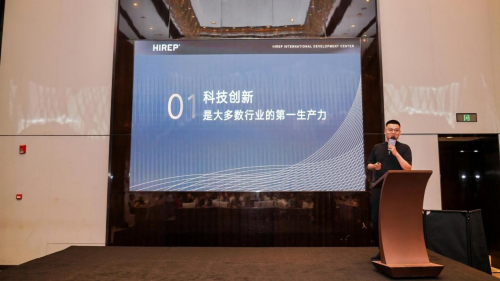 践行教育强国建设，HIREP全面推进国际教育再上新台阶